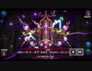 【エンディミオン】WIN　vs　ヌメロン【マスターデュエル】