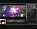 【ポケモンユナイト】エーフィを使いこなしたい【ゆっくり実況】