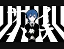 【KAITO】サイハテ【カバー】