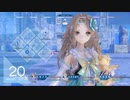 【初見なのに／攻略情報も見ないで／低レベル攻略】No.0003 BLUE REFLECTION【完全ギャルゲーともいえる決定版／帝(テー)じゃない方】