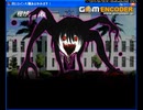 真ヒロイン大殲あるかみぷす! Part29