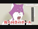 【一人で歌ってみた】男声合唱のための「大迫半端ないって」【多重録音】