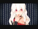 【MMD】CAFÉ DA MANHÃ【モーショントレース】