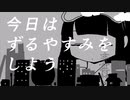 【愛歌カナ】きみに回帰線 【UTAUカバー】