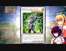 初心者決闘者ダウナーマキがPSYフレームで適当にプレイ#89