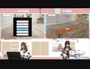 【特典動画】和氣あず未さんがログインしました。【前田玲奈とLOST BUBBLES】