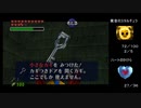 【ゼルダの伝説 時のオカリナ】蜘蛛ハンターの挑戦 Part.31