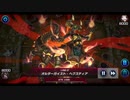 【エンディミオン】WIN　vs　オルターガイスト【マスターデュエル】