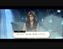 【初見実況プレイ】ディズニー ツイステッドワンダーランド　PART74