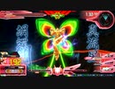 ドラゴンの胡蝶剣気持ちよすぎだろ！
