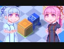 【SOKOBOT】ことぼっと#1