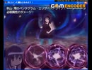 真ヒロイン大殲あるかみぷす! Part35