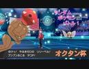 【ポケモン剣盾】ウルトラムラっけハッピーバトル【ゆっくり実況】