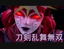 【日刊】とうらぶ無双にっき　89日目_(:3 」∠)_【刀剣乱舞無双】