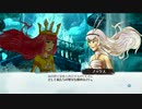 【実況】現実逃避系社畜OLのChild of Light part18