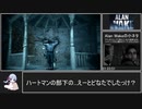 AlanWake RTA 2:40:12 part4 (前編)