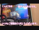 頭文字DAC ストーリーモード 疲れたから〆は公道最速理論の小田原順走で(。・ω・。)