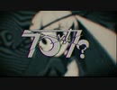 ラブカ？/柊キライ　歌ってみた　白城あんな