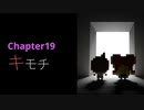 記憶喪失の主人公と抜け落ちた過去の記憶を辿る物語【7年後で待ってる】CHAPTER-19