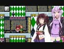 ゆかりさんがきりたんと一緒にマリオワールドノーミスクリアをするようです。