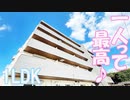 インテリア部屋 Ｖｉｌｌｅ Ｓｏｌｅｉｌ １LDK賃貸マンション岡山市北区新屋敷町