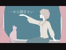 【初音ミク】ユリの花と星欠片と。【オリジナル】