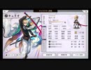 超時空猫？アナザーエデン実況part.1203