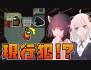 【AmongUs #11】こ、この死体は一体…？ インポスターは誰だ！！【VOICEROID実況プレイ】