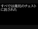 マイクラ　鉄集め？　3/4 4/4