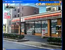 真ヒロイン大殲あるかみぷす! Part42