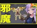 【7daystodie】ずんだドローン邪魔だっ！すずきつづみはトラックを作りたい。【新生感染が止まらない#21】