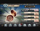 【幻獣契約クリプトラクト】紀行！外地調査隊