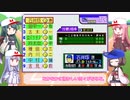 【パワポケ5 プロ野球編】どっちがどっち！？ずん子が小杉で小杉がずん子で Part5【VOICEROID実況】
