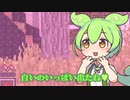 地獄のような世界で工業発展　Part2【VOICEBOX】【ゆっくり実況】【マイクラ】