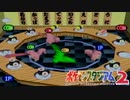 【ポケモンスタジアム2】24年前の神ゲーで遊ぶ【実況プレイ】