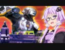 新キャラのニューキャッスルさんで全てを守護る #10【VOICEROID実況】【APEX】