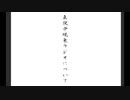 【ミッドナイトフェノメノン】真夜中現象ラジオについて【雑談ラジオ】