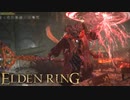 信仰技量の王となる。part _ 053【ELDENRING _ エルデンリング】