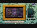 【冤罪執行遊戯ユルキル】謎解き「ユルキルランドの絵」攻略