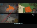 こてとは何かゲームをマインクラフトで遊びたいそうですpart３