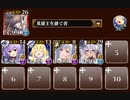 怒れる銀月　トークン使い職+英雄王