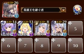 怒れる銀月　トークン使い職+英雄王