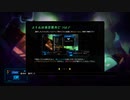 8ミリしか知らない『void tRrLM();』を実況プレイ