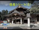 係長と箱松