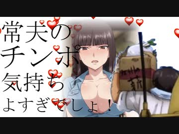 家元のケツ穴ユルすぎだろ！