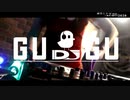 【DJ GuGu】初音ミク X'mas╳鏡音お誕生会 2020【2020/12/20】