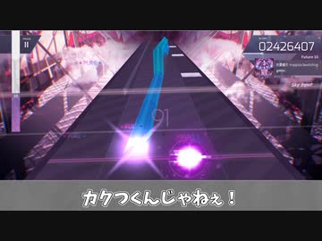 【CoeFont実況】アーケアリアル#6【Arcaea】