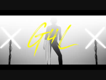 【MMD刀剣乱舞】G4L【モーション配布】