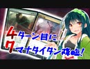 【MTG】最速4ターンリアニメイト！デッキ解説【スタンダード】