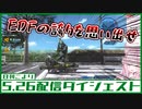【日刊こより】博衣こより2022.5.26配信ダイジェスト【#ホロ地球防衛隊/大神ミオ/獅白ぼたん/博衣こより/さくらみこ/切り抜き/ホロライブ/6期生/holoX】